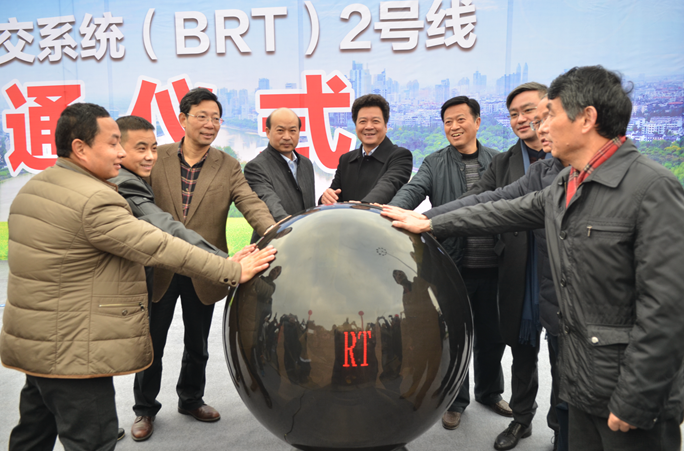 2号线brt开通