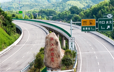 [丽水日报]寻梦菇乡 养生庆元