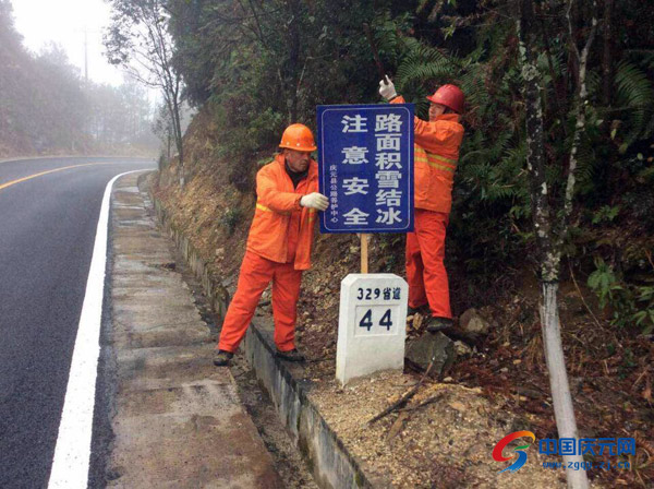 在危險路段增加安全警示牌