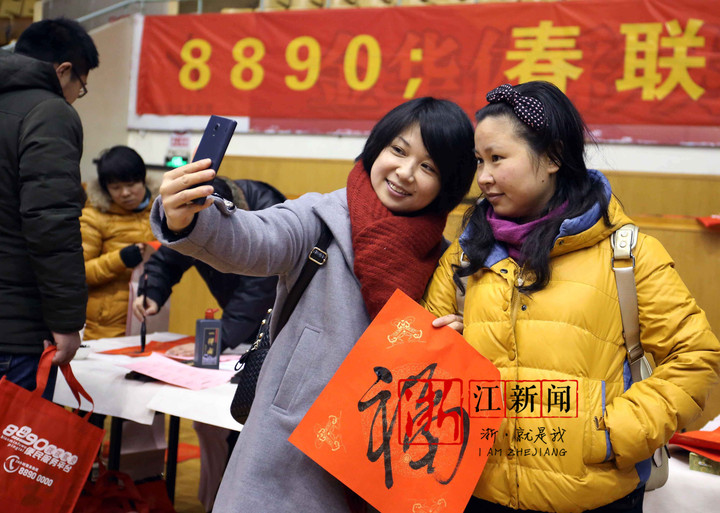 民进金华市委会,民进开明画院凌宇兵,裘樟清等10多名知名书法家齐聚将