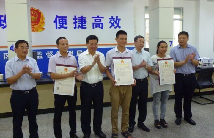 施欣辉主动拥抱互联网推动市场监管新模式