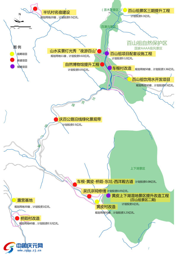 香菇小镇,百山祖乐氧小镇列入省级特色小镇创建和培育