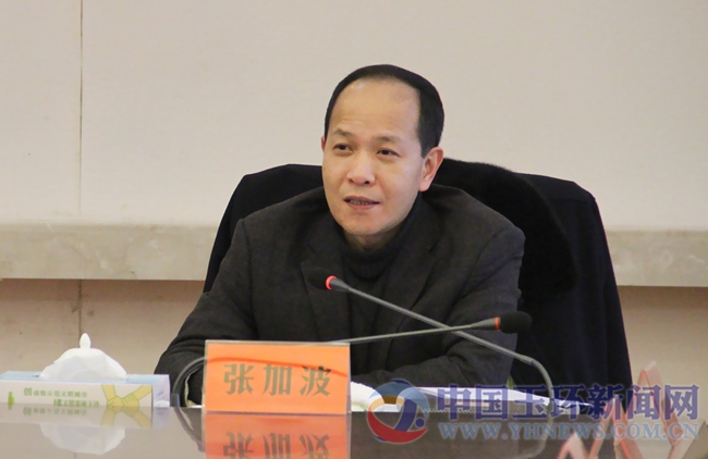 县委书记张加波主持召开县委常委会--玉环新闻网