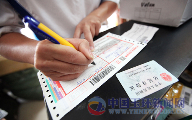 快递寄件实行100实名制市民寄件请带好身份证