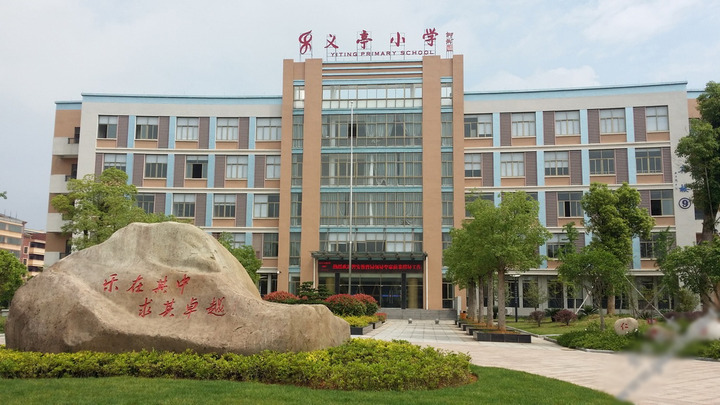 40分钟一节课成历史这学校每节课的时间都不一样