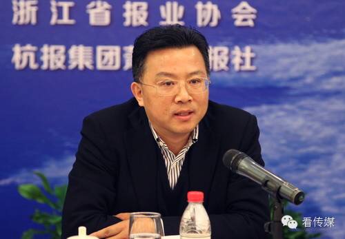 浙江日报报业集团总编辑鲍洪俊