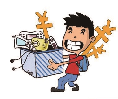 学生还需理性消费