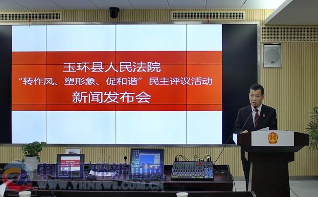 首次增加当事人评一线法官,执行员和书记员环节--玉环新闻网
