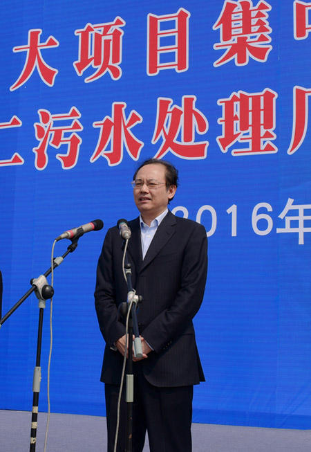 台州市委常委,临海市委书记柯昕野在仪式上宣布项目开工.