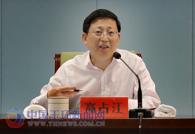 玉环召开省审计组进点会议