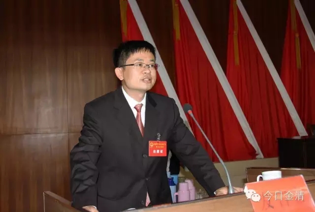 金清镇召开第十六届人民代表大会第五次会议