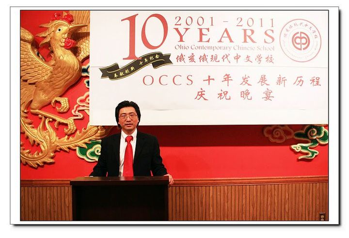 情系家乡教育事业徐登科博士