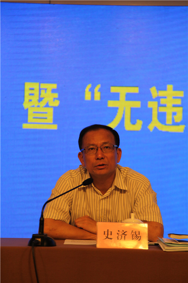 会议,市人大常委会副主任徐岳明参加会议,副市长陈景飞部署工作任务