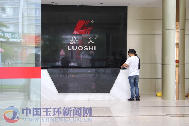 骆氏集团:总部经济,工厂在外税在玉环