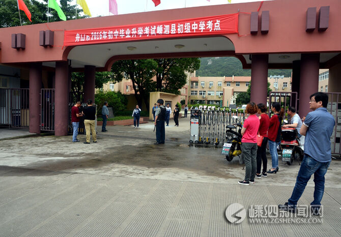 今日,为期两天半的中考正式拉开序幕,我县设有菜园镇初级中学和嵊泗县