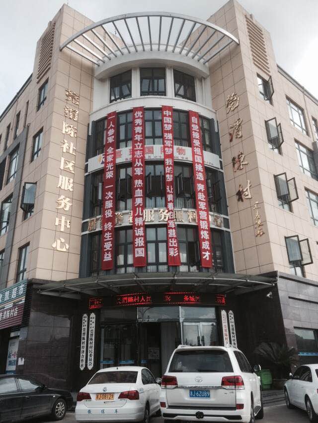 温岭新闻网 乡镇 横峰 政务播报