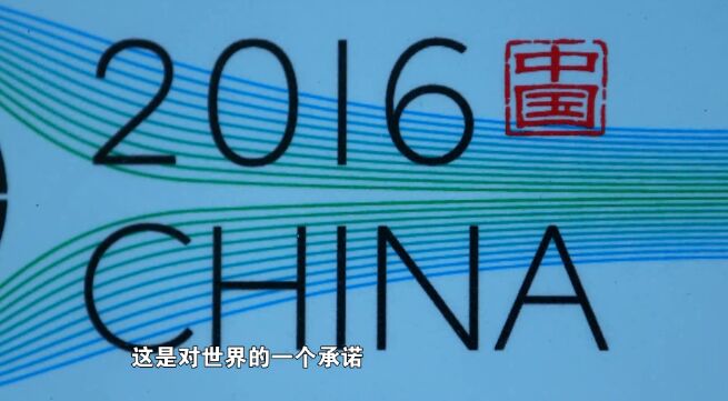 g20峰会杭州图标的寓意图片