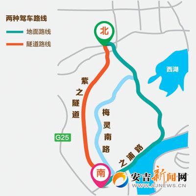 浙江在线 安吉新闻网 全媒体新闻 社会新闻 8月10日,杭州紫之隧道