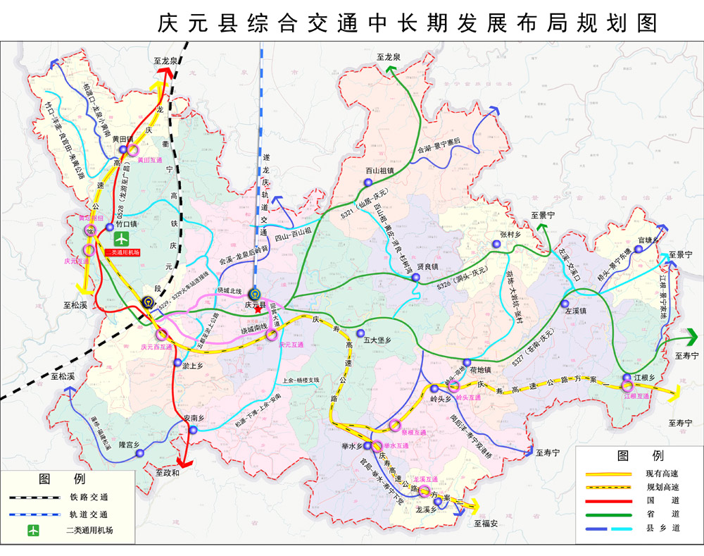 庆寿高等级公路列入省重大建设项目十三五规划预备项目