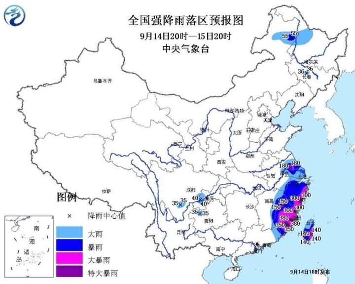 超强台风“莫兰蒂”或带来暴雨 中秋出行要小心了--金华频道