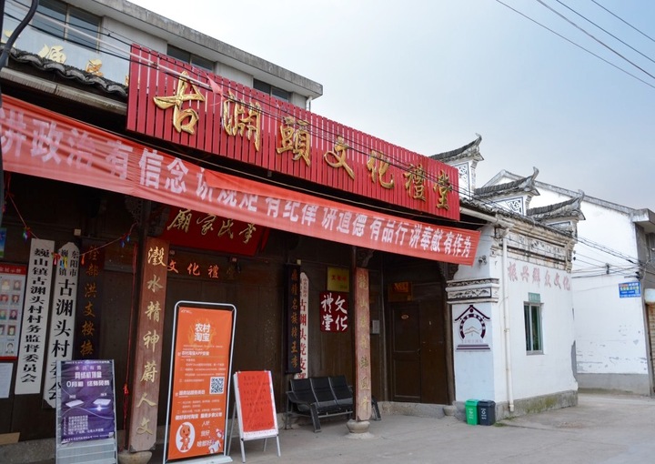 25名博士202名高工教授 东阳这个村是学子"爆款"