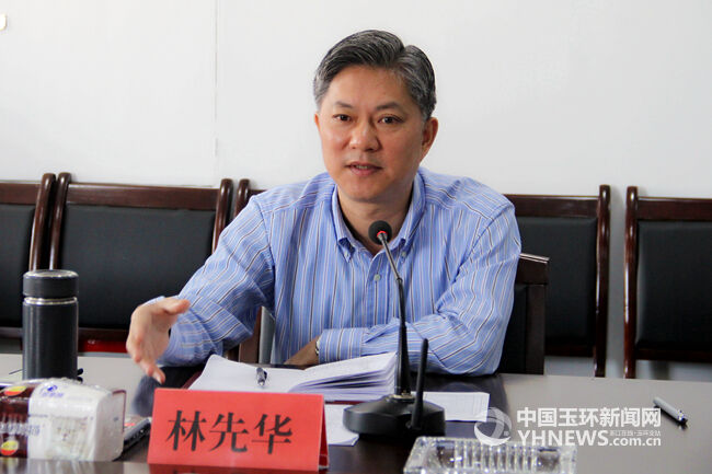 玉环县委书记林先华调研海洋经济转型升级示范区建设