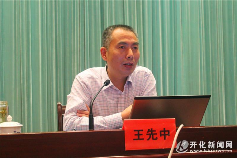 开化县举行钱江源论坛报告会