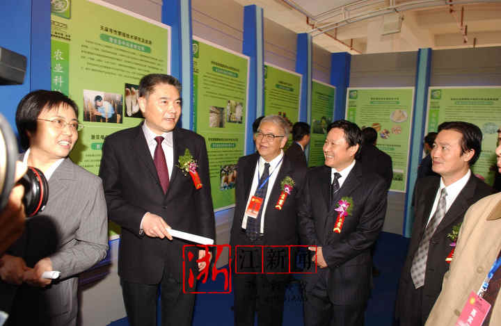 夜读党史64丨记忆61第六届金华工业科技合作洽谈会