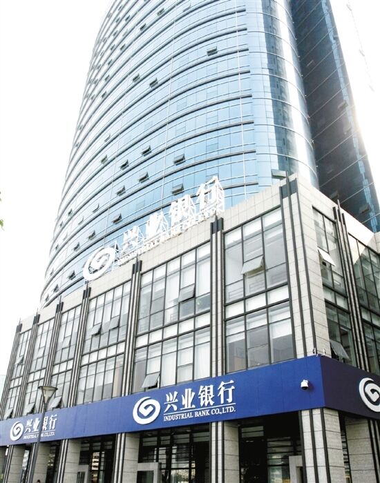 2016年興業銀行總行企業金融總部招聘啟事(北京)