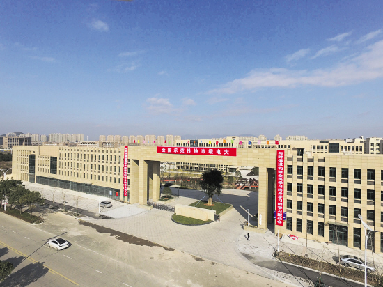 台州电大搬到了新校园--黄岩新闻网