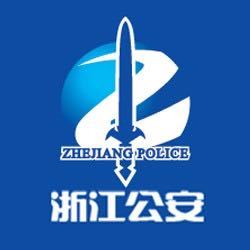 征集令东阳公安logo由你来做主