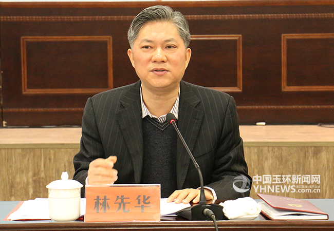 林先华寄语老干部发挥余热在跨越发展中再作贡献