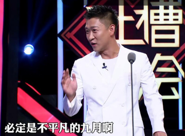 曹云金再提九月风波我最烦劝我要大度的人