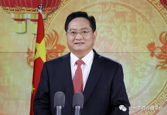 台州人市长发来6分钟视频给你拜年了