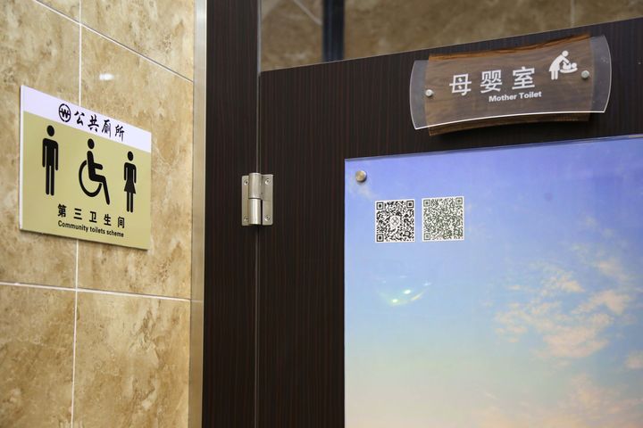 "第三卫生间"你听说过吗?金华已经有了3座