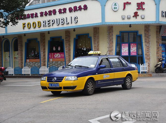 我县本岛出租车将实现计价器打表收费--嵊泗新闻网