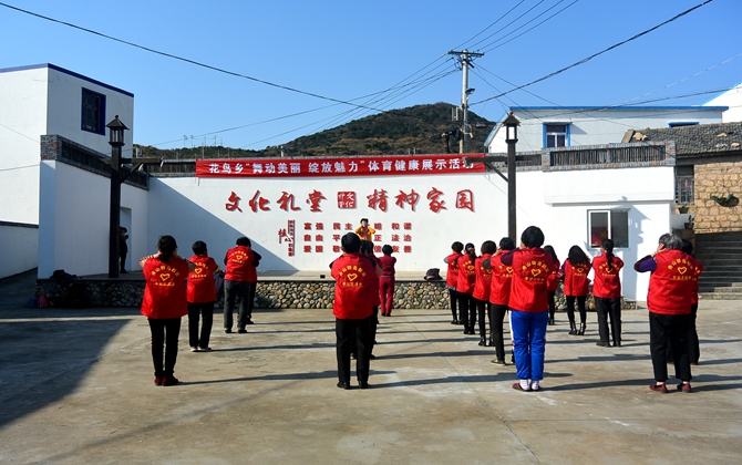花鸟乡妇联组织举行舞动美丽绽放魅力体育健康展示活动
