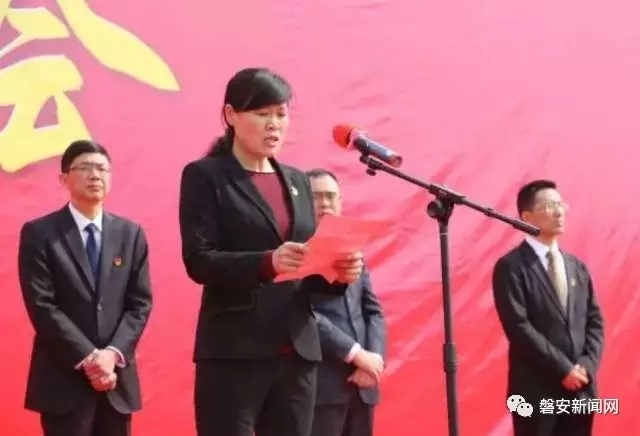 名单县人大常委会主任陈国标宣读《磐安县人大常委会关于推进磐安县老