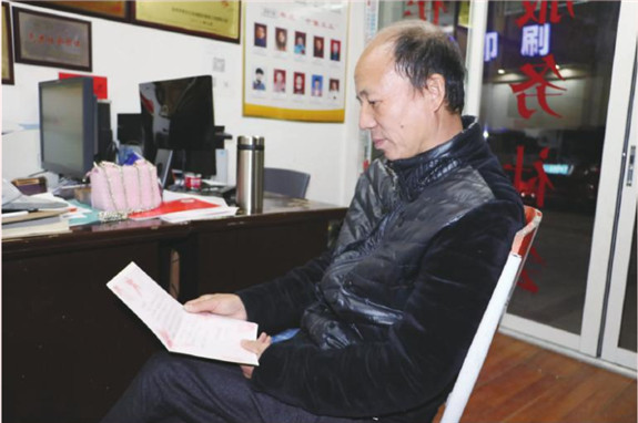 沈仁伟:做慈善也是一种生活方式