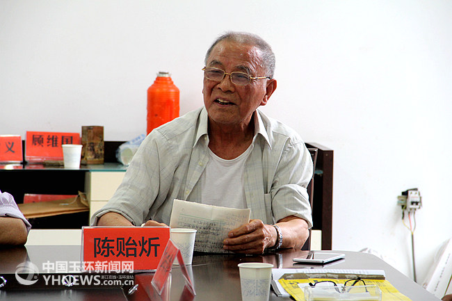 玉环市老干部代表开展新玉环新征程新跨越解放思想大讨论座谈会