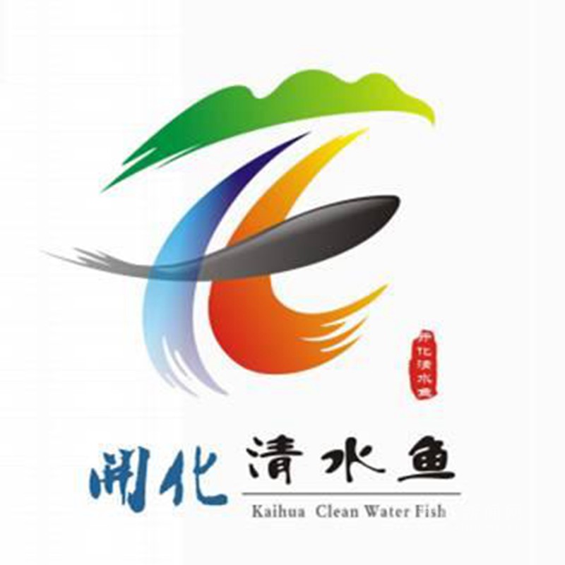 开化龙顶和开化清水鱼参加省知名农业品牌推行活动-开化新闻网