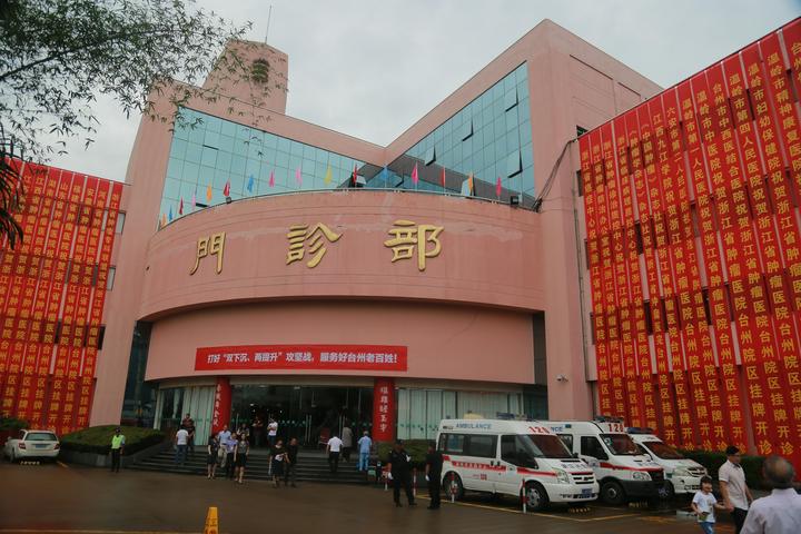 2017年4月浙江台州市肿瘤医院招聘公告