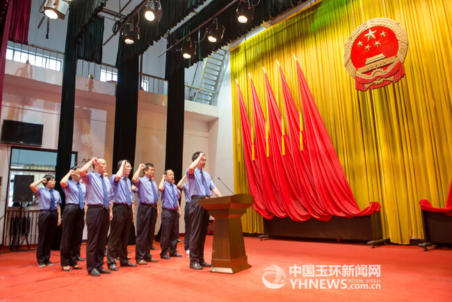 玉环举行首批员额法官,检察官宪法宣誓仪式