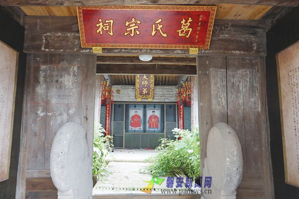 白云山村葛氏宗祠:佑启后人 德照瀛山