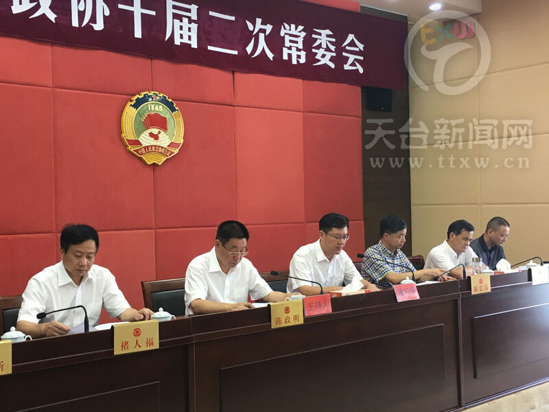 县政协主席陈政明,政协副主席褚人福,陈长瑶,曹元