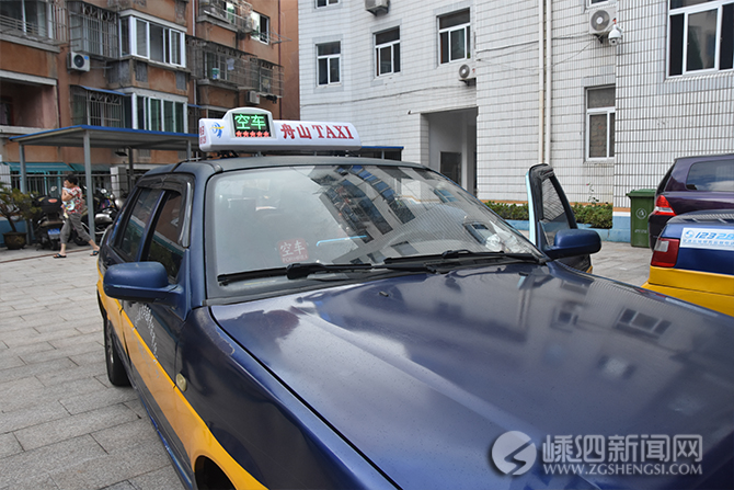 泗礁本岛出租车将开始计价收费-嵊泗新闻网