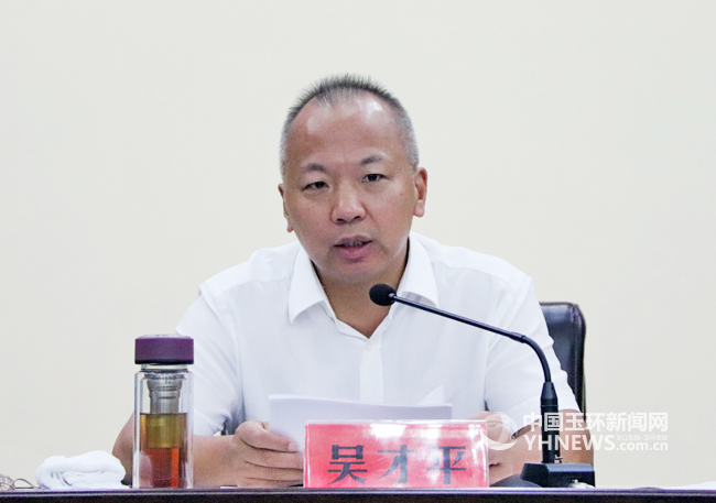 吴才平:鼓足干劲乘势而上 打造美丽乡村升级版-玉环新闻网