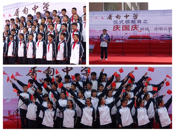 屠甸中学开展庆国庆朗诵合唱比赛