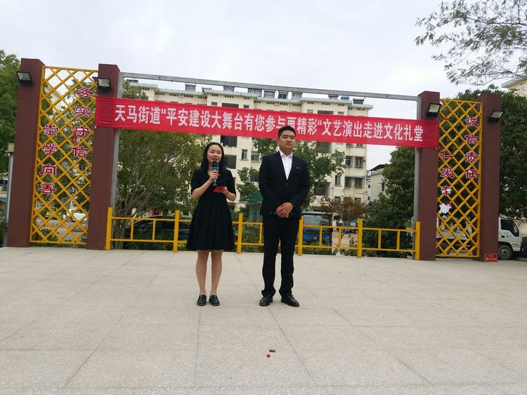 常山县天马街道文艺演出走进文化礼堂