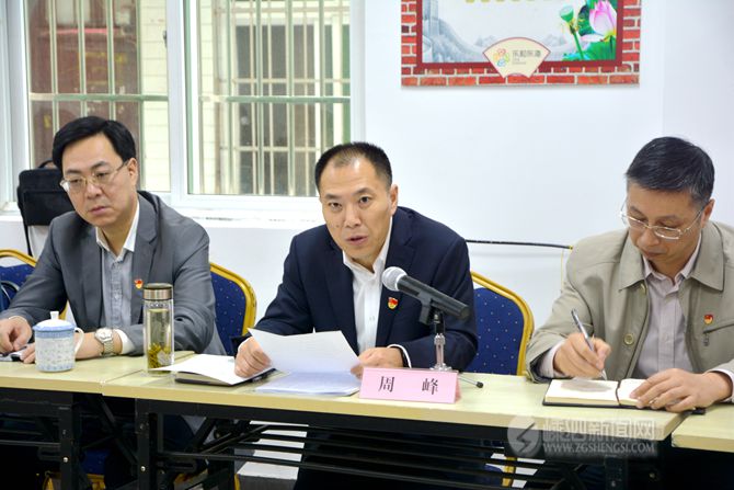 市委常委,纪委书记周峰来嵊宣讲党的十九大精神